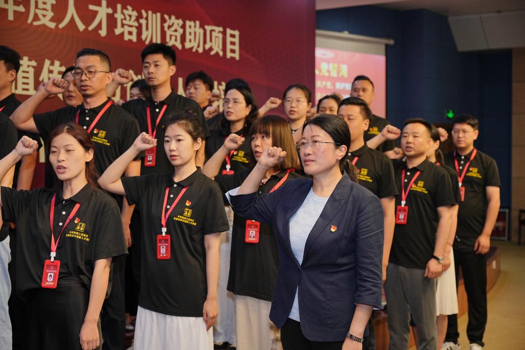 图11 公司党委书记吕楠带领党员学员重温入党誓词